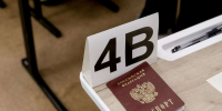 Названы даты сдачи сорванного из-за атаки беспилотников ОГЭ в Воронеже - Обозреватель.Врн
