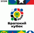 «Братский Кубок-2026»: «Динамо» и ПФК ЦСКА встретятся с «Ботафого» - ФК Динамо Москва