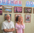 Искусство без границ! - Суражская районная библиотека