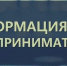 о предоставлении отчетности субъектами малого и среднего предпринимательства - фото - 1 - Ершичский район