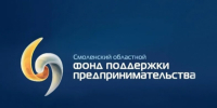 информация о льготных продуктах Смоленского областного фонда поддержки предпринимательства на развитие бизнеса - фото - 1 - Ершичский район