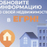 Курянам предлагают провести оценку своей недвижимости - Газета Суджанские вести