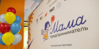 В финале 14 сентября лучший проект получит 150 000 рублей на реализацию. - НИА Самара
