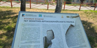 В Октябрьске осквернили открытую в день скорби «Аллею зенитчиц» - КТВ-ЛУЧ