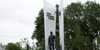 Новый мемориальный комплекс защитникам Отечества открыли в Псковской области - Правительство Псковской области