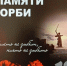 День памяти и скорби — одна из наиболее значимых памятных дат в России, посвященная началу Великой Отечественной войны. - Управление культуры и туризма