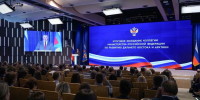 Выступление Заместителя Председателя Правительства РФ – полномочного представителя Президента РФ в ДФО Юрий Трутнева на итоговом заседании коллегии Минвостокразвития России - Полномочный представитель Президента РФ в ДФО