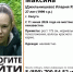 В Калуге ищут пропавшую девушку с красными волосами - Телерадиокомпания Ника