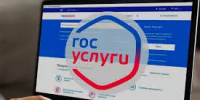 Информировать работников об их трудовых правах будут через Госуслуги - Дюртюлинский район