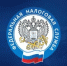 О выявлении налоговым органом признаков дробления бизнеса» (на примере выездной налоговой проверки) - Дюртюлинский район
