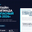 Минстрой России приглашает специалистов принять участие в онлайн-олимпиаде "Безопасный ЖКХ-2026" - Правительство ЛНР
