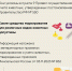 Напоминание владельцам сельскохозяйственных животных и птицы - Рамешковский район