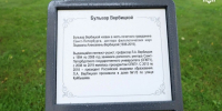На Петроградской стороне открыли табличку в память о филологе Вербицкой - Санкт-Петербург.ру