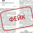 Мошенники опубликовали фейковый указ губернатора Клычкова - OrelTimes.Ru