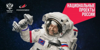 Курян пригласили поучаствовать в спортивном конкурсе Минспорта и Роскосмоса - Курская правда