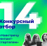 Всероссийский конкурс «Навстречу импакт-стартапам» - Центр соцобслуживания населения