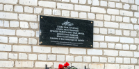 В исправительном центре № 2, расположенном в селе Льгово, состоялось торжественное открытие памятной доски, посвящённой героям Великой Отечественной войны - УФСИН