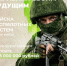 Войска нового поколения ищут тех, кто готов управлять будущим! - Город Владимир