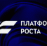 Изображение новости Об участии в программе «Платформа роста» - Динское сельское поселение