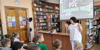 Экопутешествие по Керженскому заповеднику «Заповедный мир родного края» - ЦБС Балахнинского района