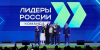 Фото: пресс-служба АНО «Россия – страна возможностей» - Газета Авангард