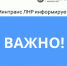 10 операторов по проведению технического осмотра работают на территории республики - Министерство инфраструктуры и транспорта ЛНР