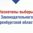 d601fc41-156a-45a7-bdbd-fa1c291d6987.jpg - Избирательная комиссия