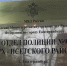 JPG Файл - УМВД по Екатеринбургу 