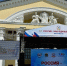 Россия - наш единый дом - Управление административно-технического контроля