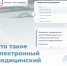 . - ГУЗ ЛГП №1