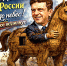 Участие в конференции ЕдРа в Пензе двух членов ее президиума с «грязным» личностным кейсом - Шаронова и Васянина, фатально вредит Президенту, Кремлю и Мельниченко - Penza-Post.Ru