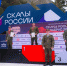 Ялтинские скалолазы завоевали три золота на скалах Приэльбрусья - Городской совет