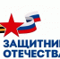 В Тульской области помогут действующим участникам СВО с инвалидностью - Молодой коммунар