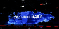 Мы ждем ваши идеи! - Министерство транспорта