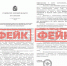 Губернатор Курской области опроверг поддельное постановление об ответственности за атаки БПЛА - Курская правда