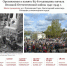 Изображение: организаторы - InformPskov.Ru