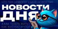 Калужане собрали очередную партию книг для слабовидящих жителей подшефного Первомайска - Калужский перекрёсток