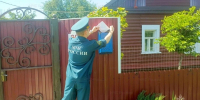 В Белгородской области продолжается летний сезон профилактических рейдов МЧС - Сетевое издание Победа 31