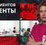 Как меняется спрос на профессии среди абитуриентов и как вузы подстраиваются под потребности рынка труда? - ЛенТВ24