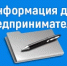 Индивидуальные предприниматели могут перевыпустить электронную подпись дистанционно через личный кабинет - Кугарчинский район