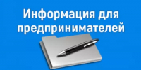 Индивидуальные предприниматели могут перевыпустить электронную подпись дистанционно через личный кабинет - Кугарчинский район