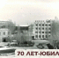 55 дней до юбилея профессионального праздника - Изображение 1 - Минстрой Белгородской области
