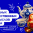 Традиции в цифре: «Одноклассники» и «Знание» расскажут о народных ремеслах России - Online47.Ru