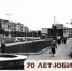 56 дней до юбилея профессионального праздника - Изображение 1 - Минстрой Белгородской области