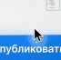 17 nakazanie za publikaciyu - ГТРК