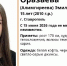 15-летнюю девочку второй день ищут в Ставрополе - ATVmedia.Ru