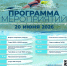 Этап Кубка Чемпионов Swimсup на Рубском озере - Тейковский район