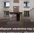 В Чебаркуле заключена под стражу местная жительница, обвиняемая в убийстве сожителя - Магсити74