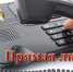 Ульяновцев приглашают на прямую линию по вопросам службы в Росгвардии - Росгвардия