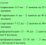 Уважаемые родители! Обращаем ваше внимание!. - Великоустюгский муниципальный округ